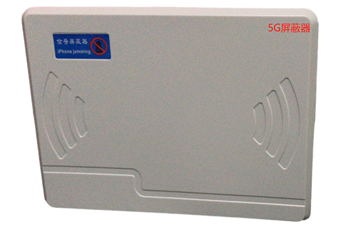 营根镇经济型移动通信干扰器7路