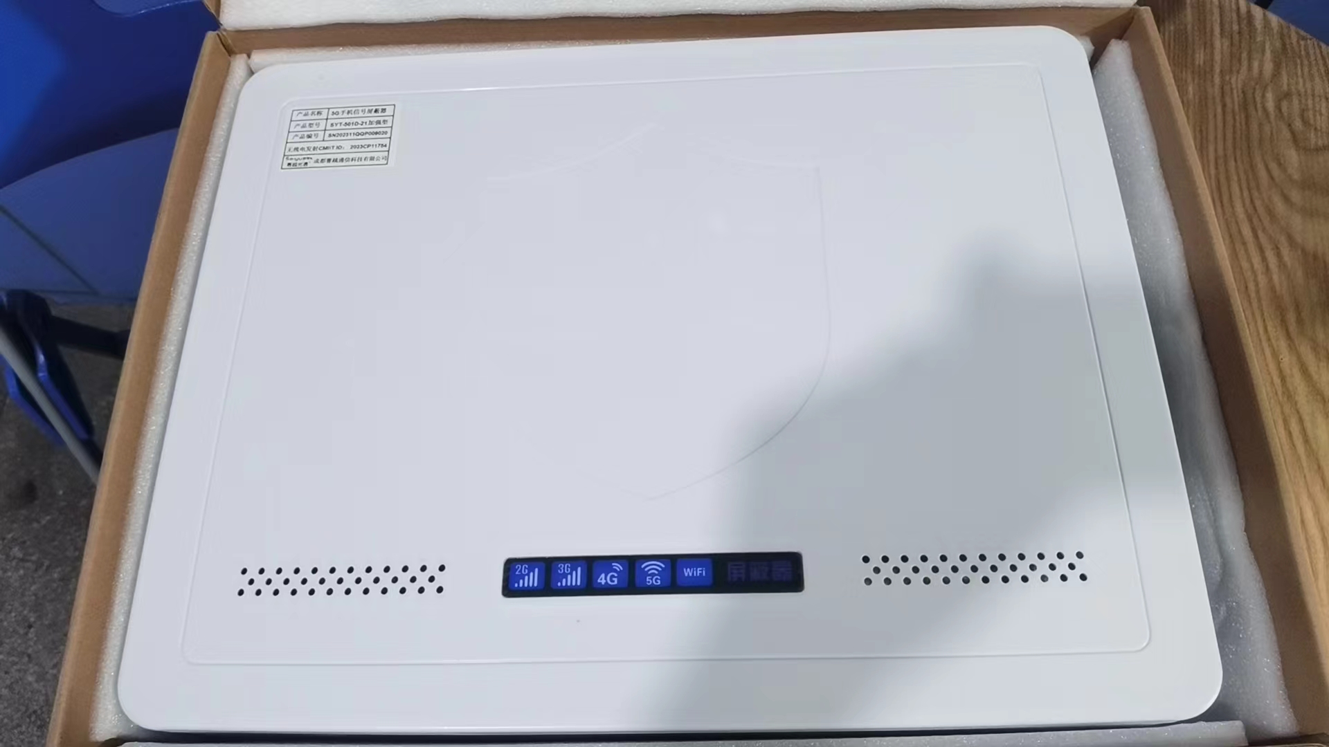  营根镇内置21路移动通信干扰器