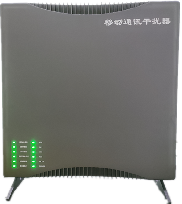  营根镇信令级放装型数字移动通信干扰器