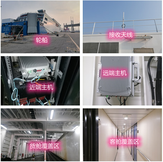 营根镇海上游轮轮船渔船覆盖案例