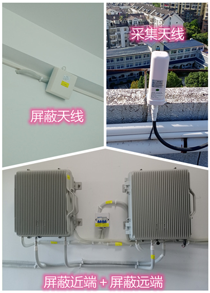  营根镇某检察院保密室屏蔽案例（数字信令级）